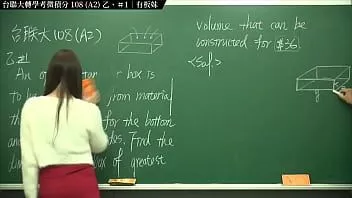 再生 2022 108 a2 #1# igforever.love0618#changhsumath666#forever.love